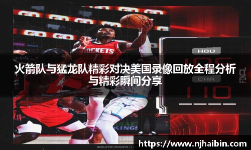 九游娱乐平台
